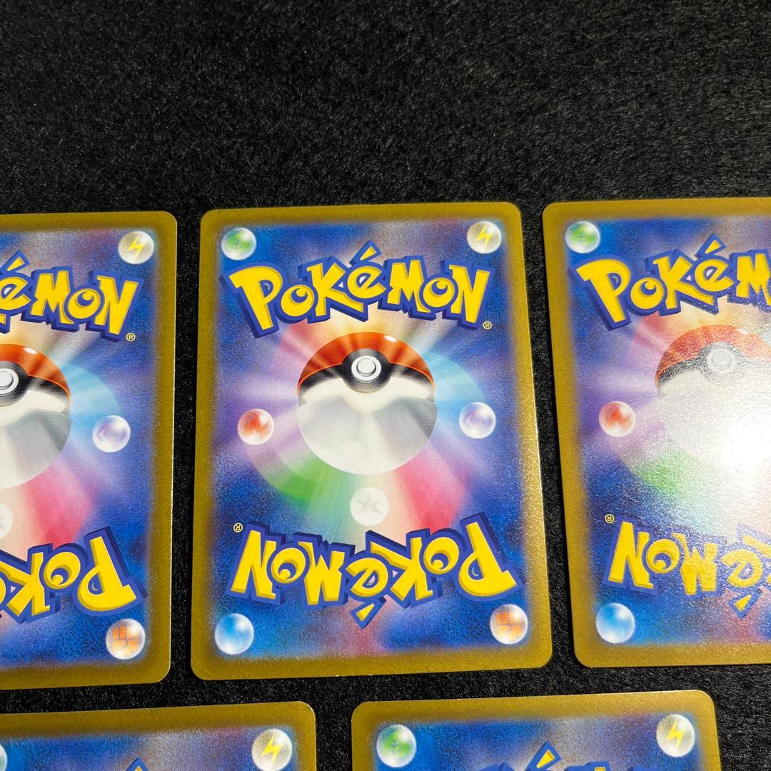 ゲンガー R SV2a ポケモンカード151 7枚セット