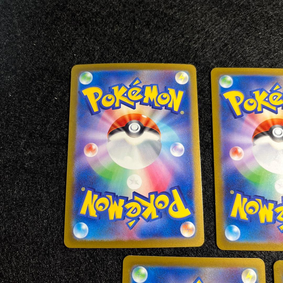 ゲンガー R SV2a ポケモンカード151 7枚セット