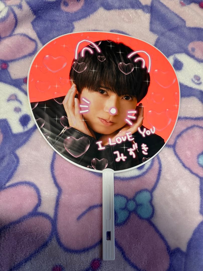 【2/28までお値下げ中】井上瑞稀 うちわ