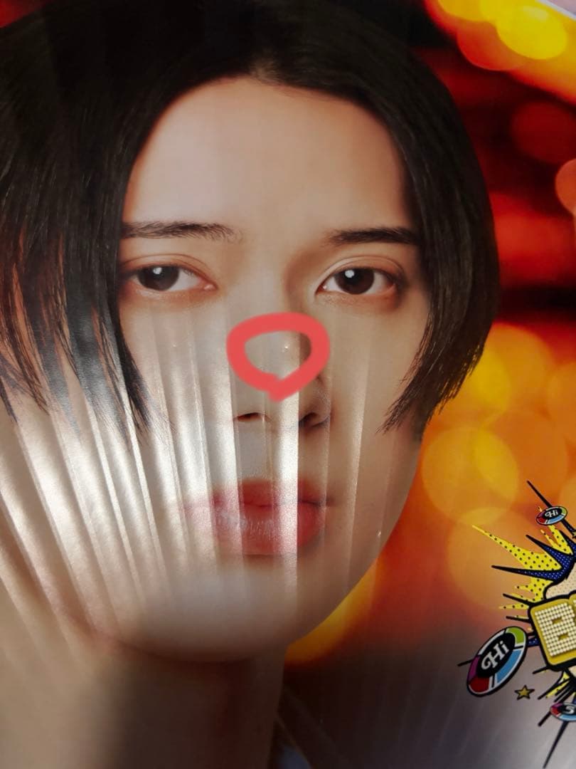 【2/28までお値下げ中】井上瑞稀 うちわ