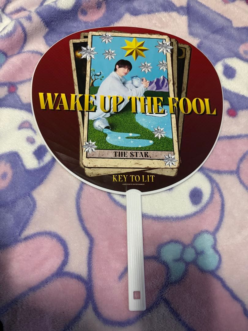 【2/28までお値下げ中】井上瑞稀 うちわ