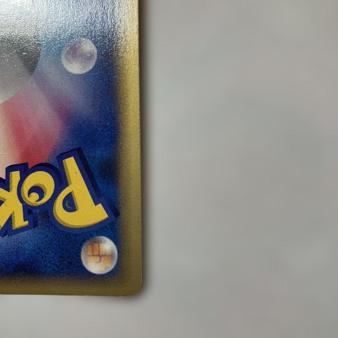 A*S様 ゲンガー　e