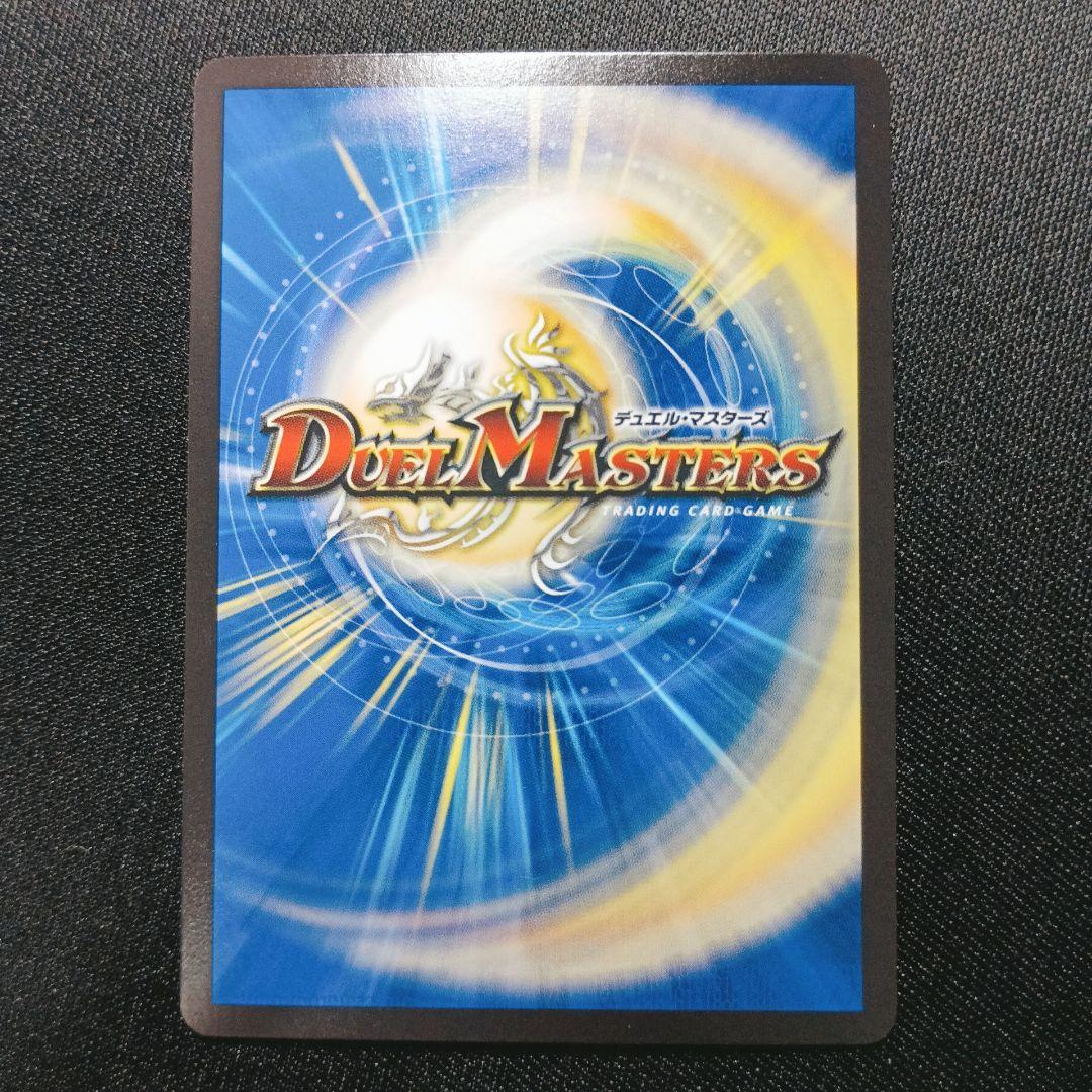 修羅の頂VANベートーベン　プロモ