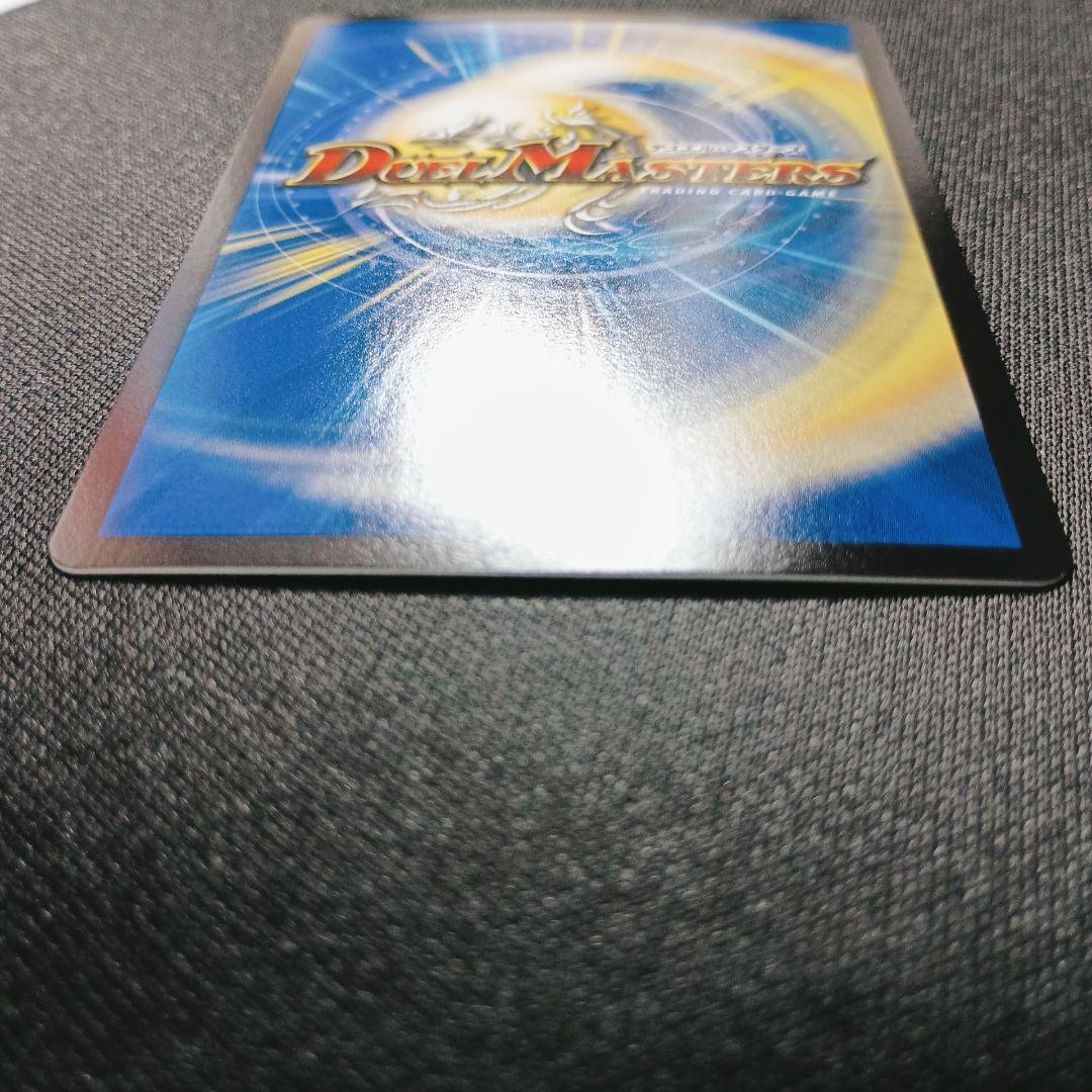 修羅の頂VANベートーベン　プロモ