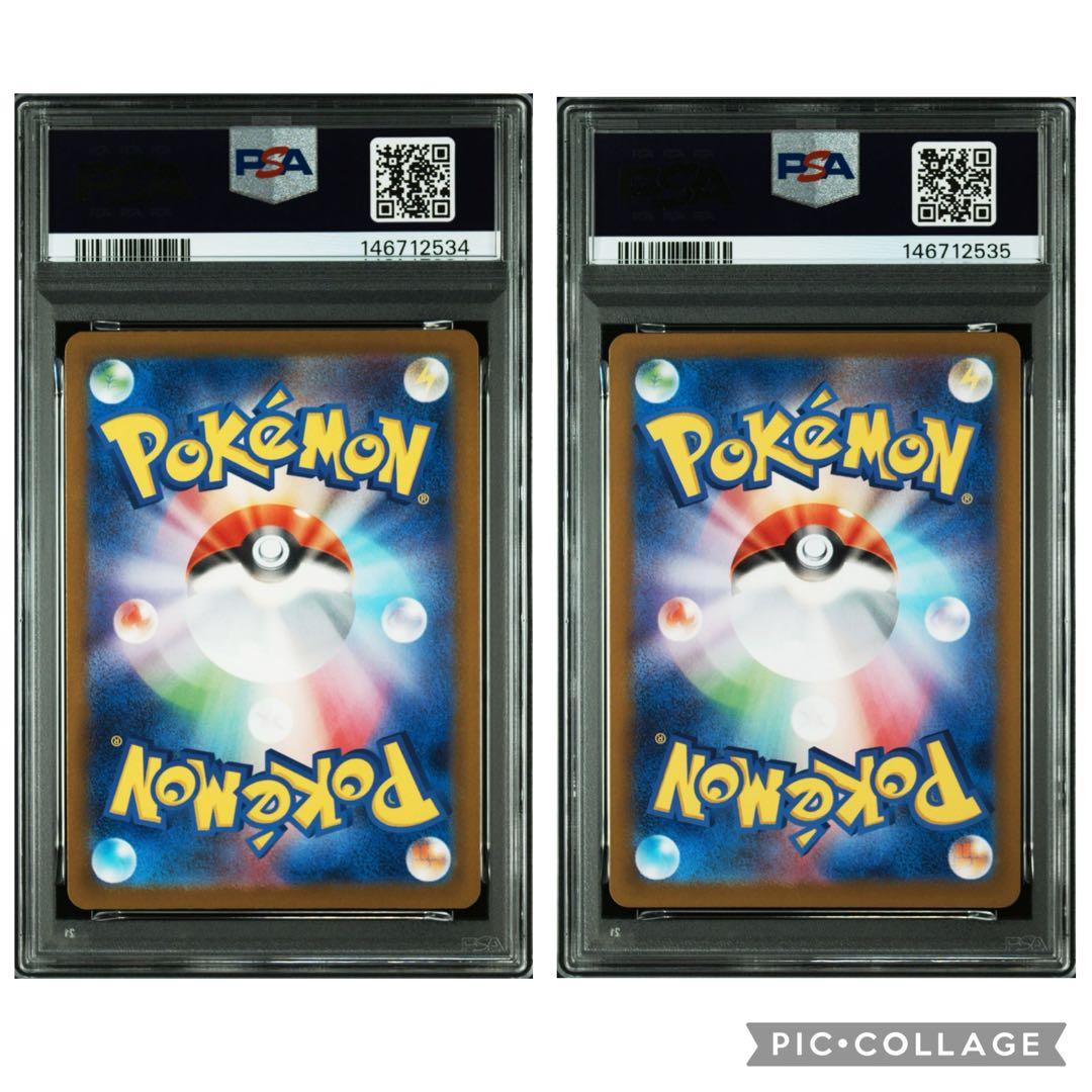 【PSA10】Nのゼクロム レシラムAR 連番