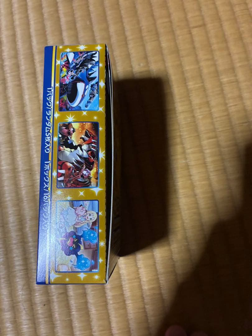 ポケモンカードゲーム 25th Anniversary Collection BOX