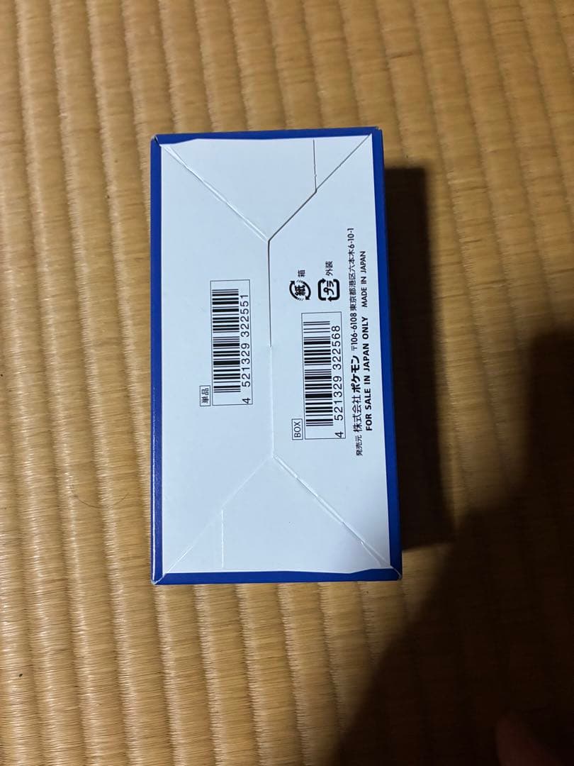 ポケモンカードゲーム 25th Anniversary Collection BOX