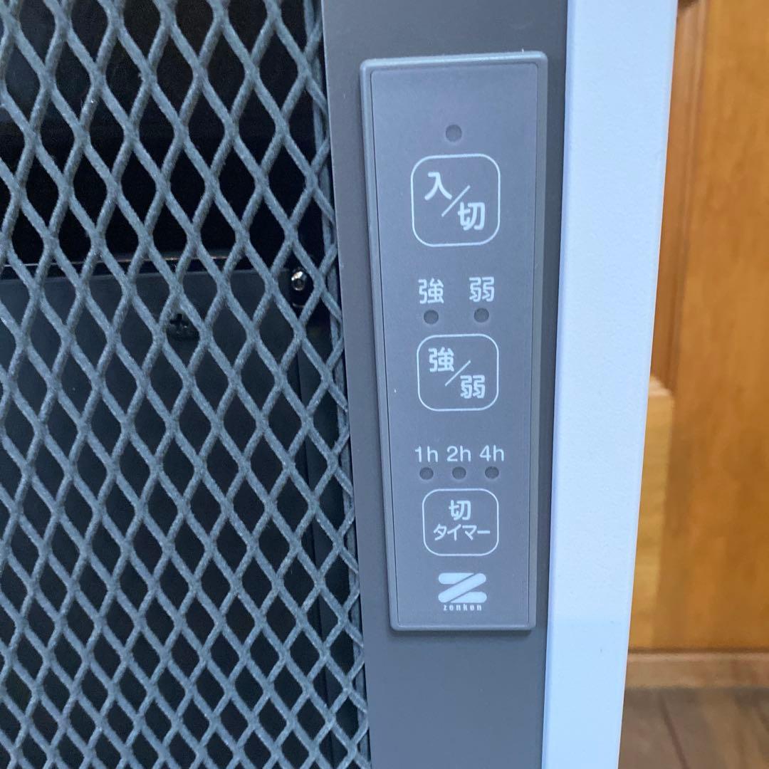 遠赤外線暖房機　アーバンホットスリム　RH-502M