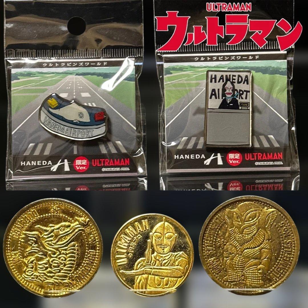 ウルトラピンズコレクション　HANED限定ver. 特撮博物館ウルトラマンメダル