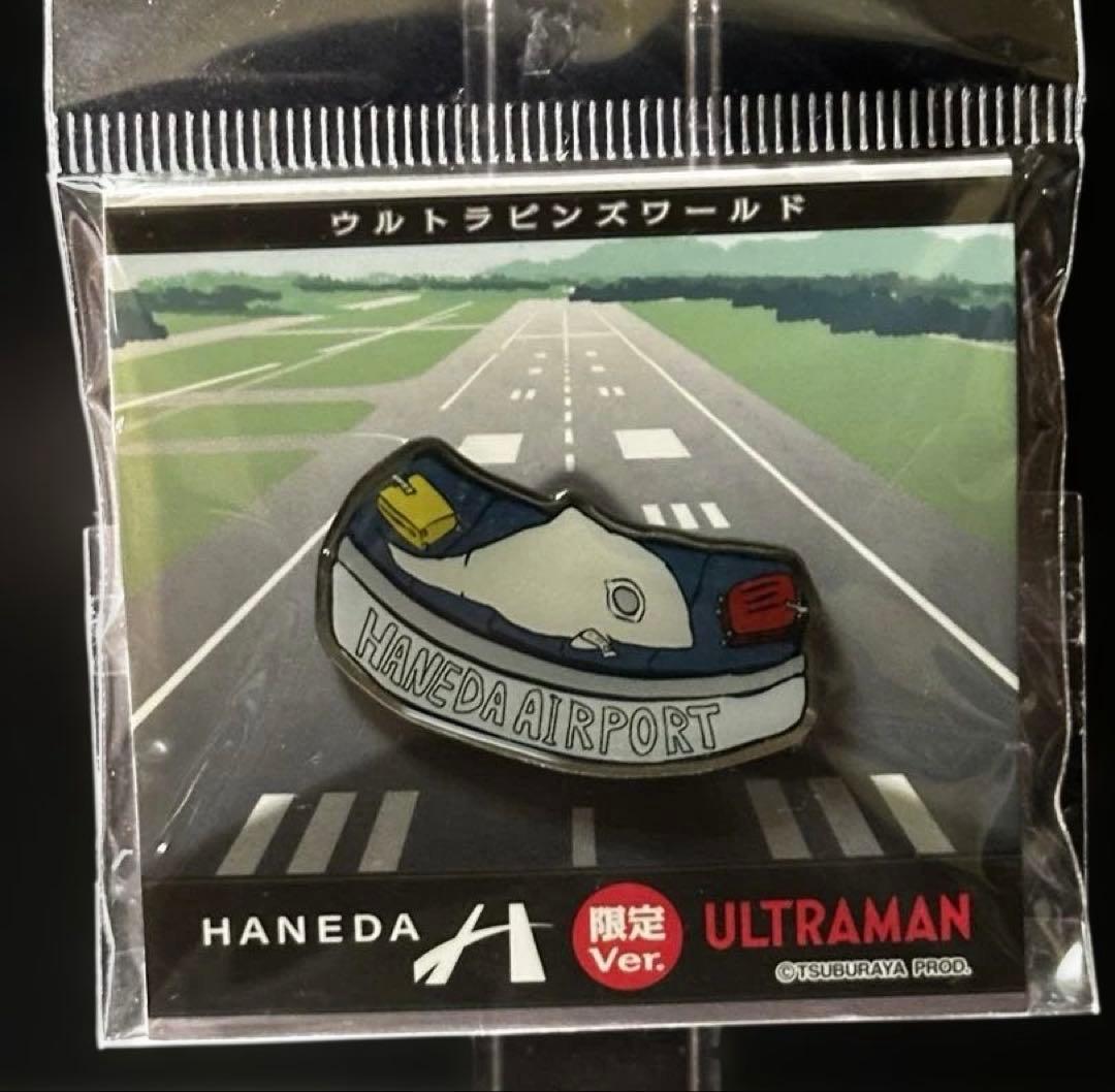 ウルトラピンズコレクション　HANED限定ver. 特撮博物館ウルトラマンメダル