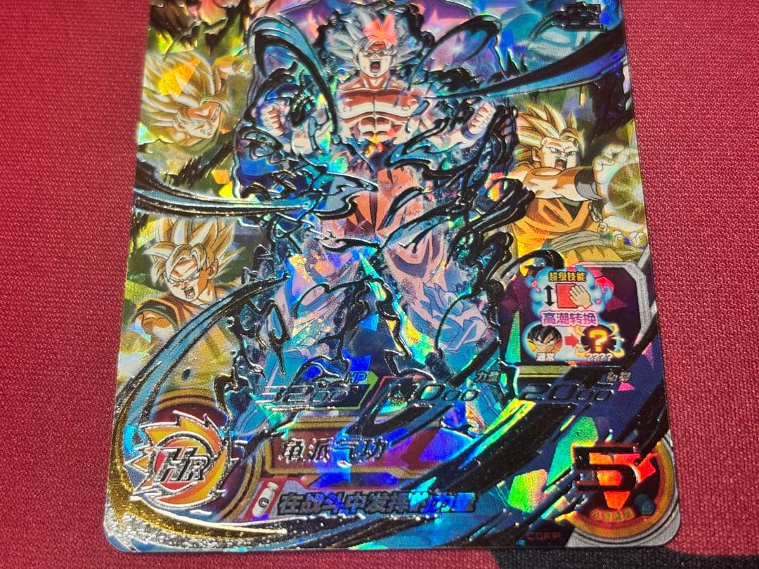 【中国大陆版】UMC8-SEC