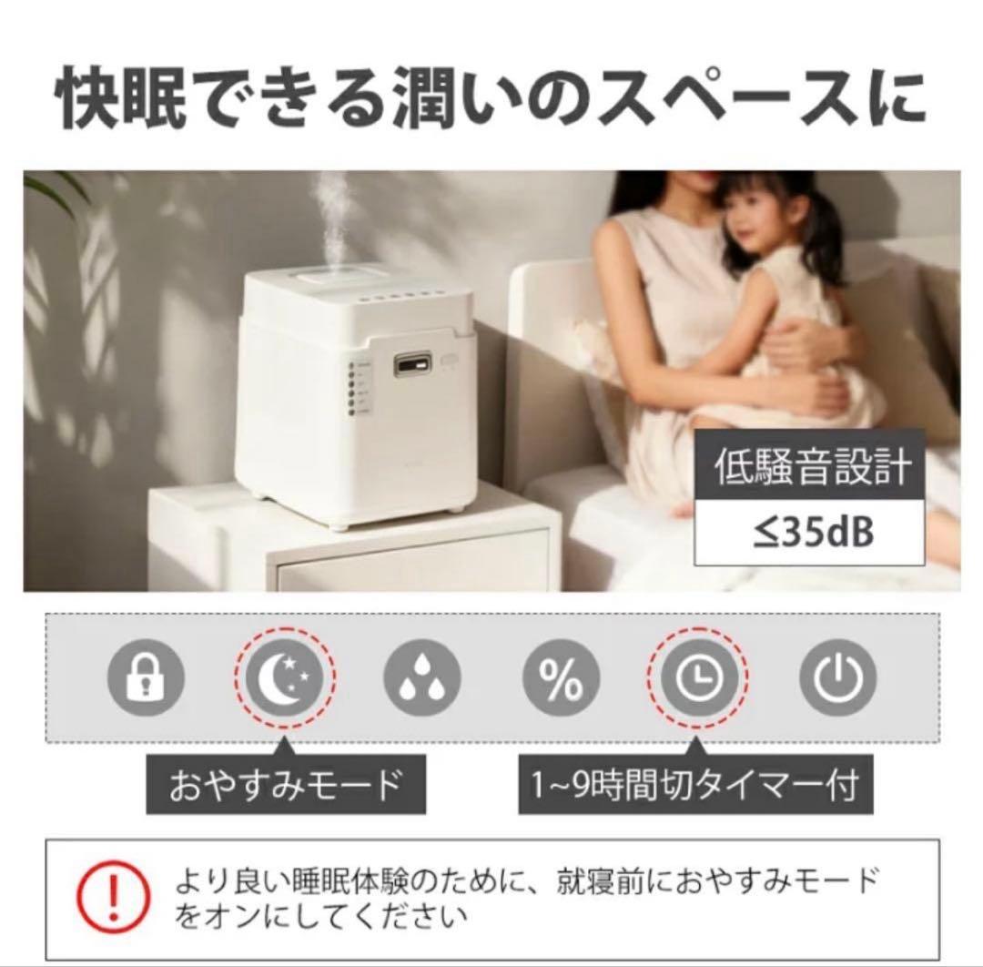 【1度使用】mifasol スチーム式加湿器