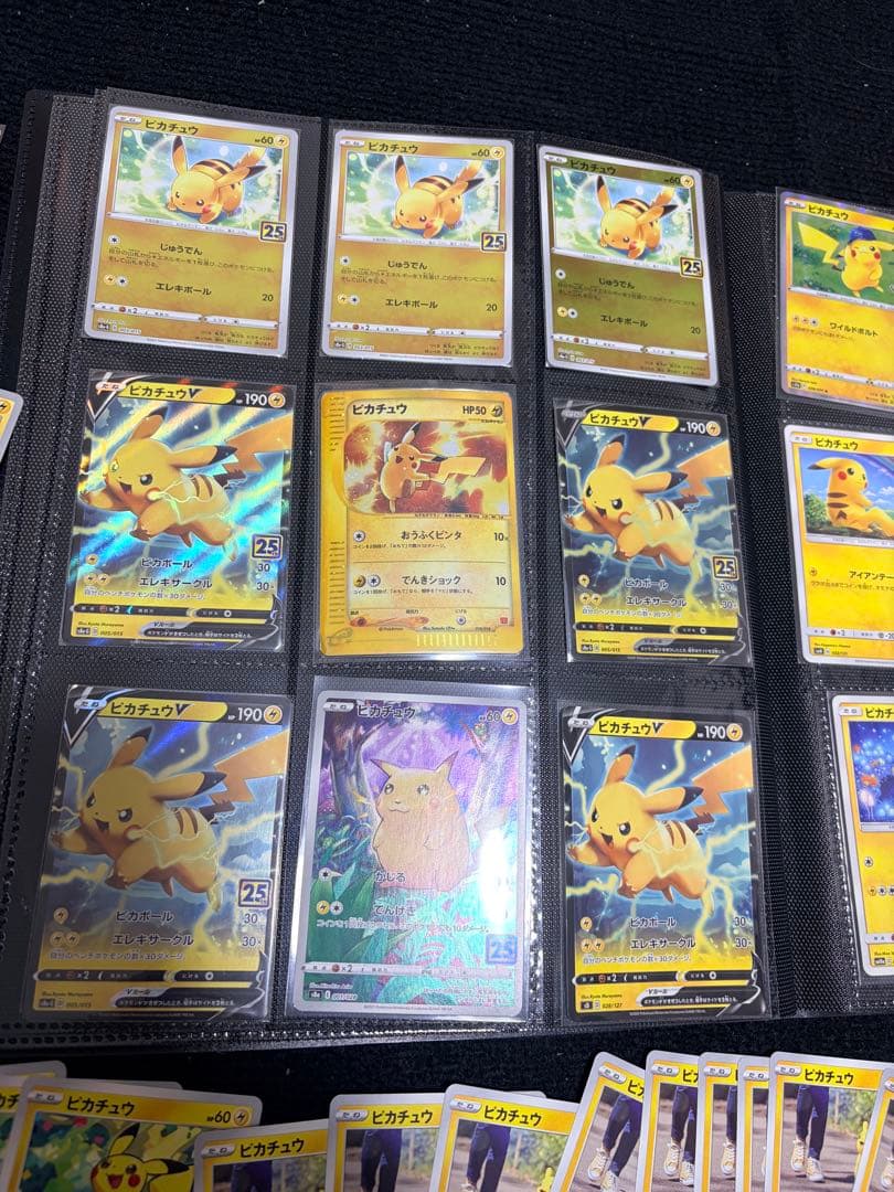 【バラ売り不可】ポケモンカード　ピカチュウ　50枚以上まとめ売り
