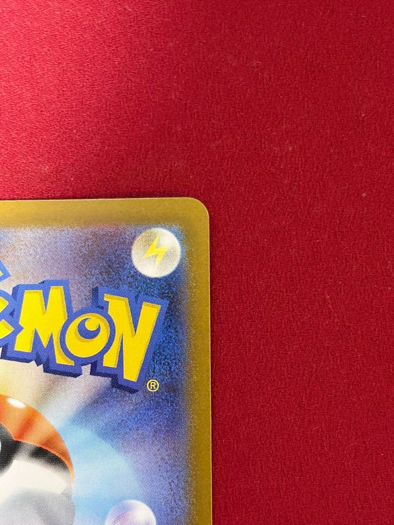 ヒロシマのピカチュウ HP70 雷タイプ