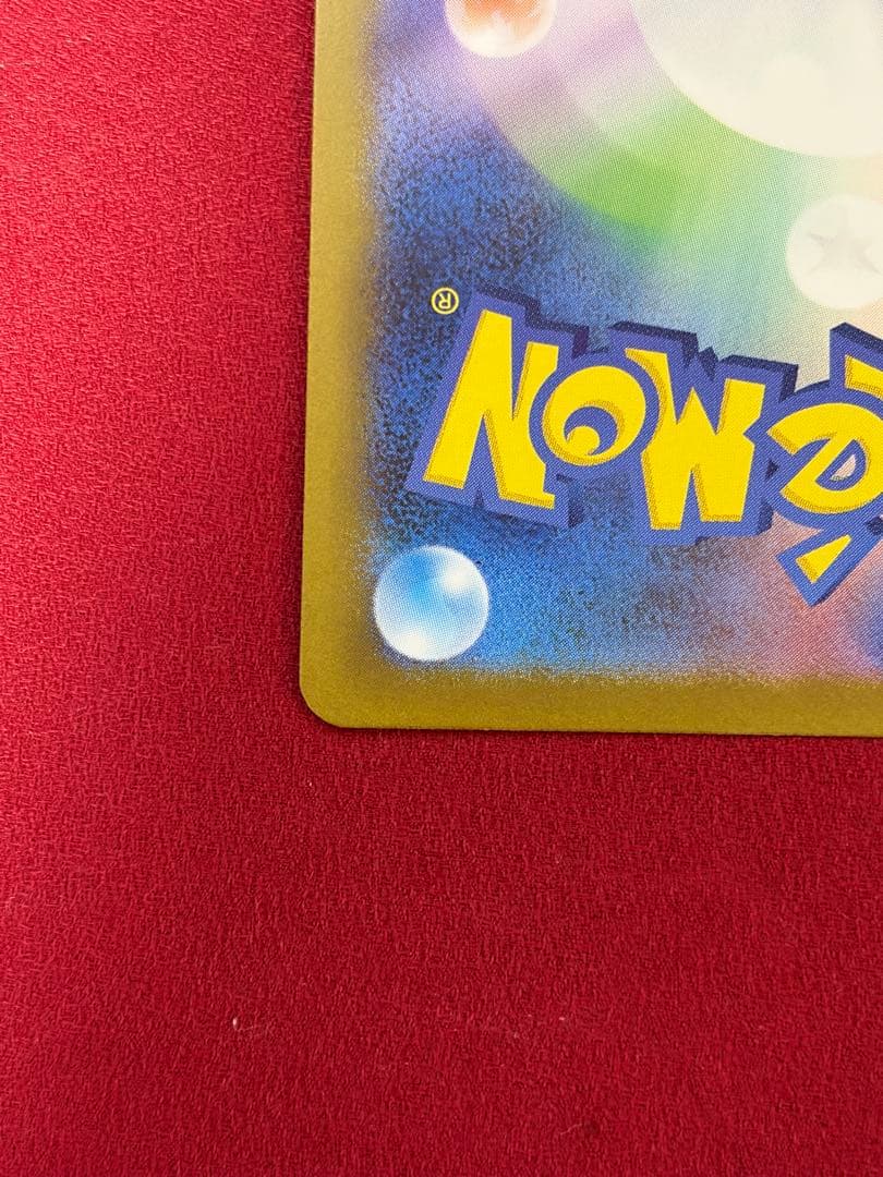 ヒロシマのピカチュウ HP70 雷タイプ