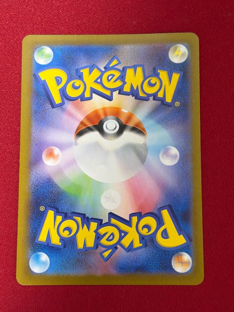 ヒロシマのピカチュウ HP70 雷タイプ