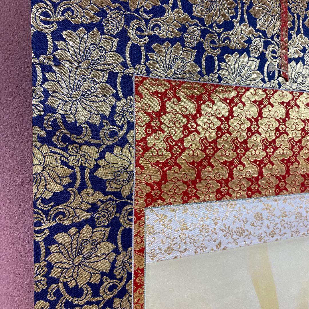 美品 掛け軸 松井翔雲作 金地 三尊佛 共箱 仏画 美術年鑑掲載 年中掛け