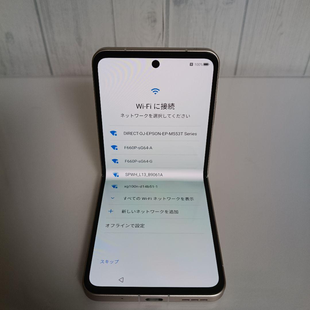 【匿名配送】 Libero Flip 128GB ゴールド A304ZT