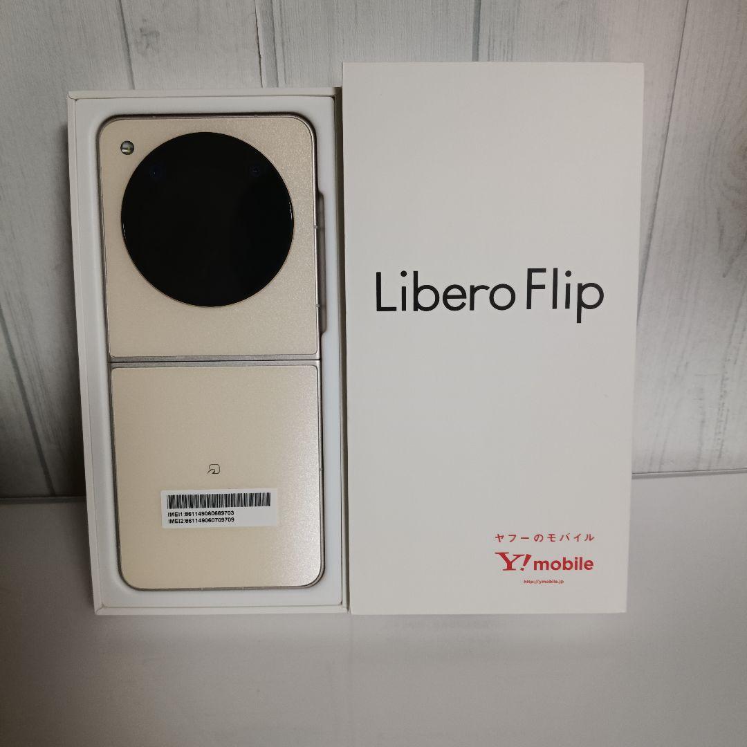 【匿名配送】 Libero Flip 128GB ゴールド A304ZT
