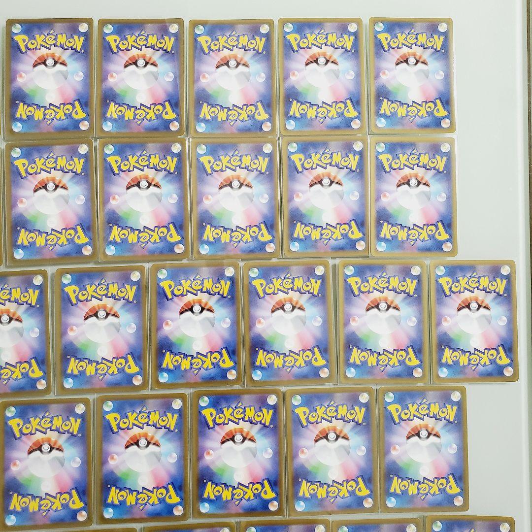 ポケモンカード ピカチュウ 028/071 50枚セット