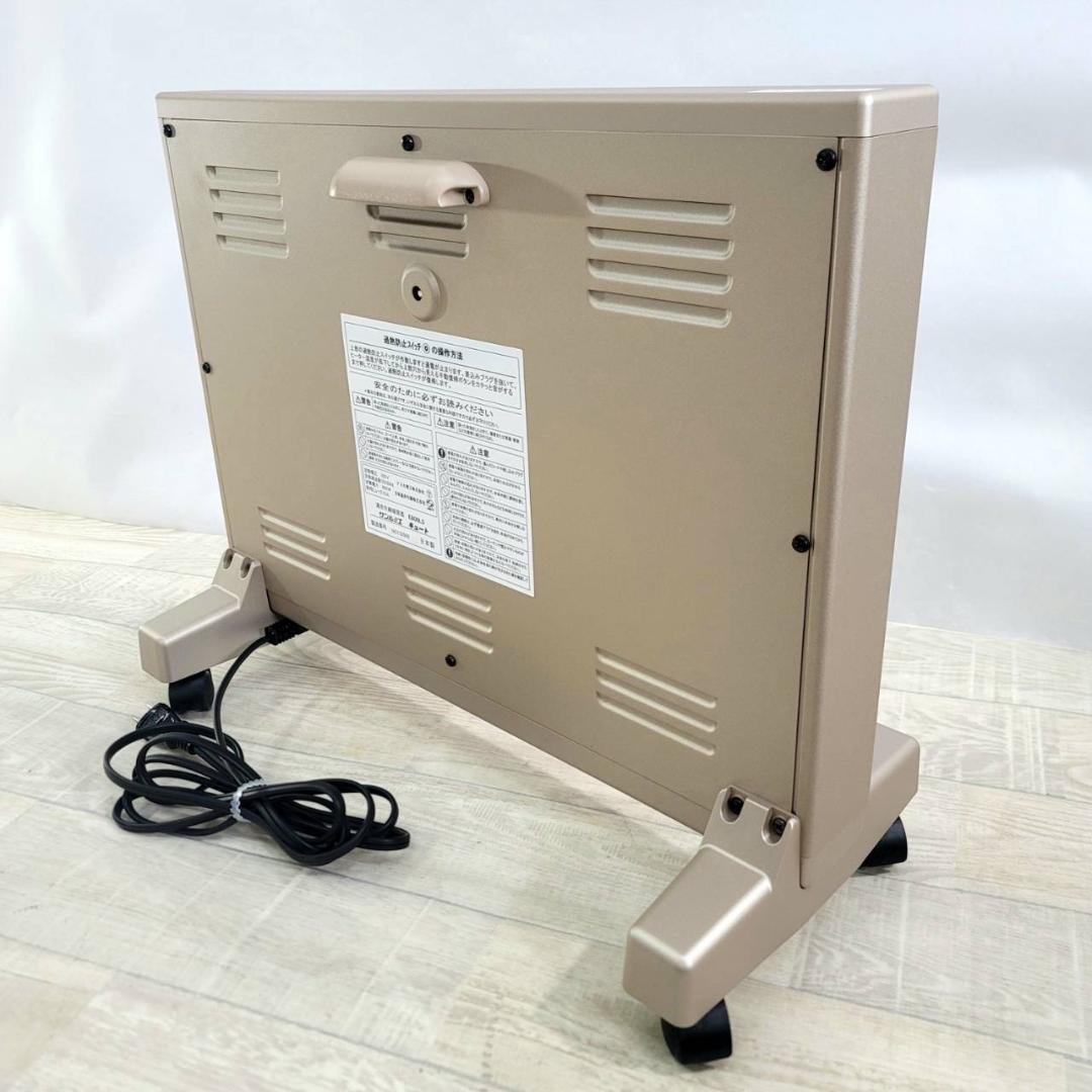 【未使用】サンルミエ キュート 遠赤外線パネルヒーター E800LS