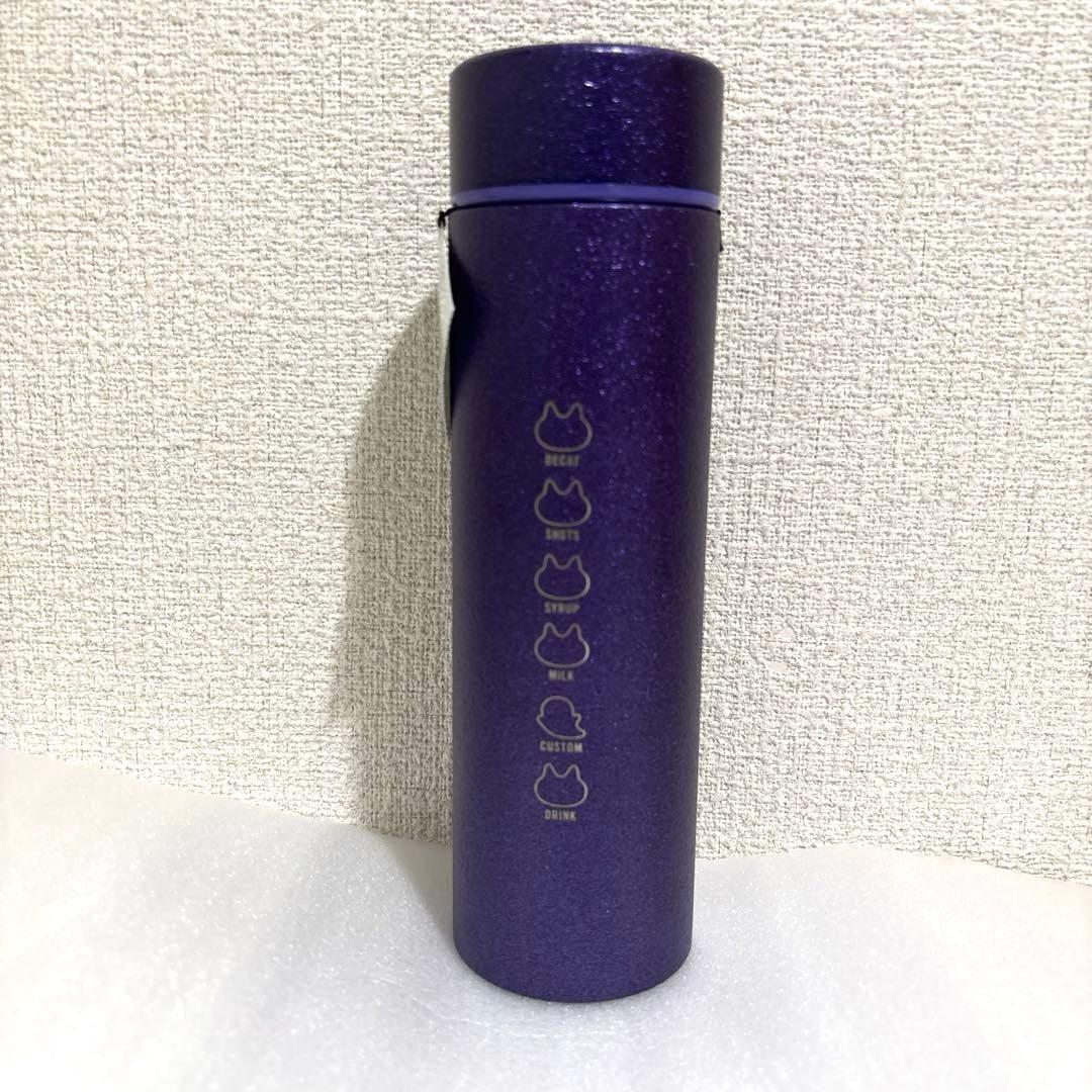 スターバックス ハロウィン2025ステンレスボトルグリッターパープル444ml