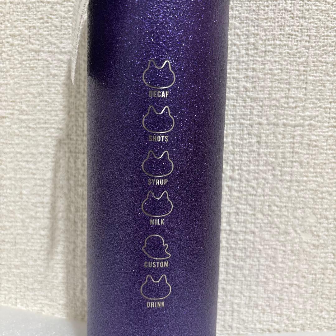 スターバックス ハロウィン2025ステンレスボトルグリッターパープル444ml