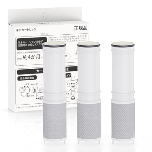 【正規品】パナソニック Panasonic【SEPZS2103PC】交換用カMM