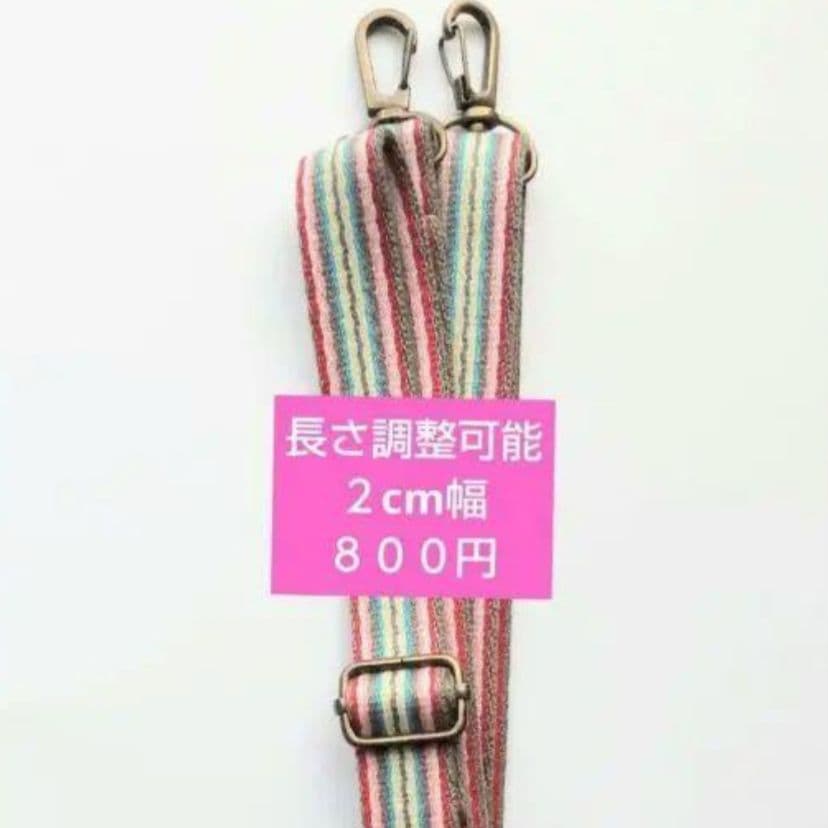 ＊プティ フルール＊様　３点おまとめ　キャスキッドソン　ハンドメイド　バッグ