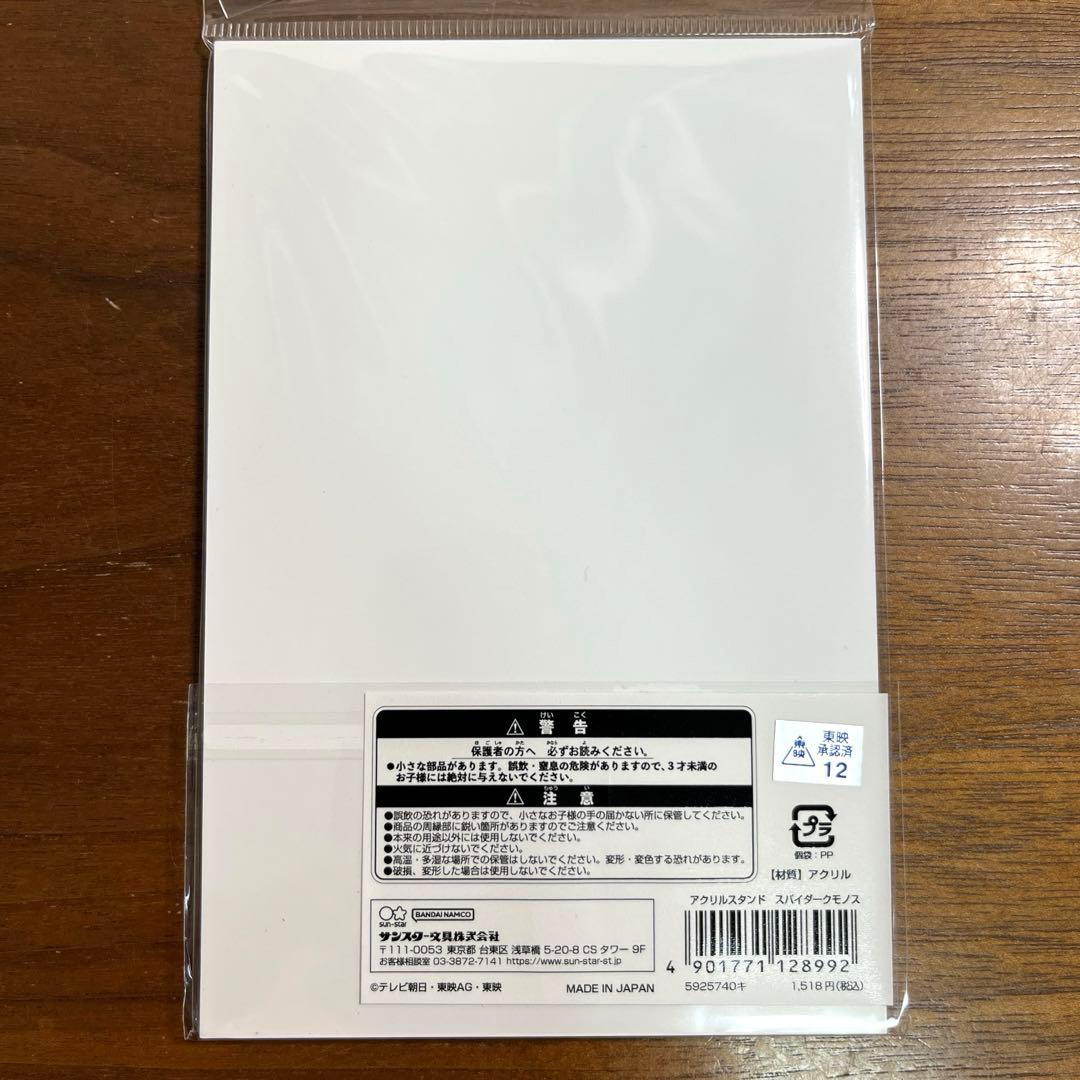 王様戦隊キングオージャー　アクリルスタンド 5種セット