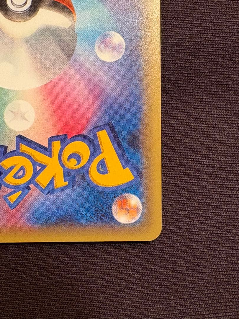 【希少】ダークライ　CP5 024/036 ワンオーナー　美品　アビスアイ　急騰