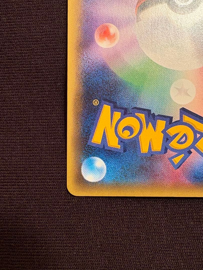 【希少】ダークライ　CP5 024/036 ワンオーナー　美品　アビスアイ　急騰