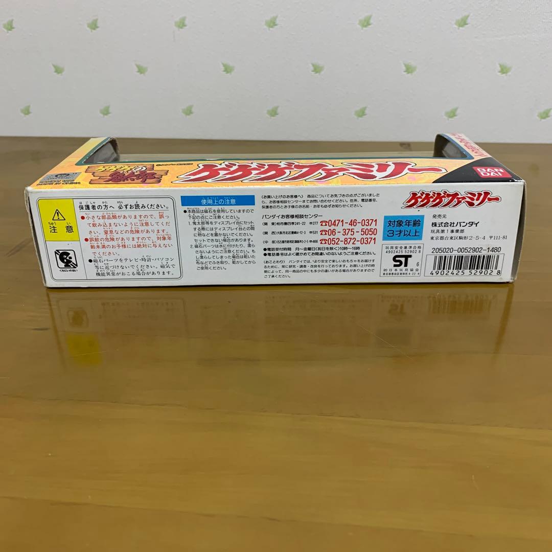 ゲゲゲの鬼太郎 フィギュアセット　激レア当時物