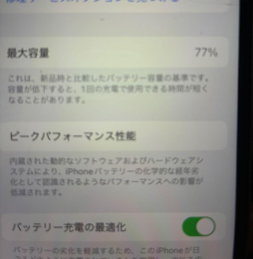 Apple iPhone SE2 64GB (MHGQ3J/A)ホワイト