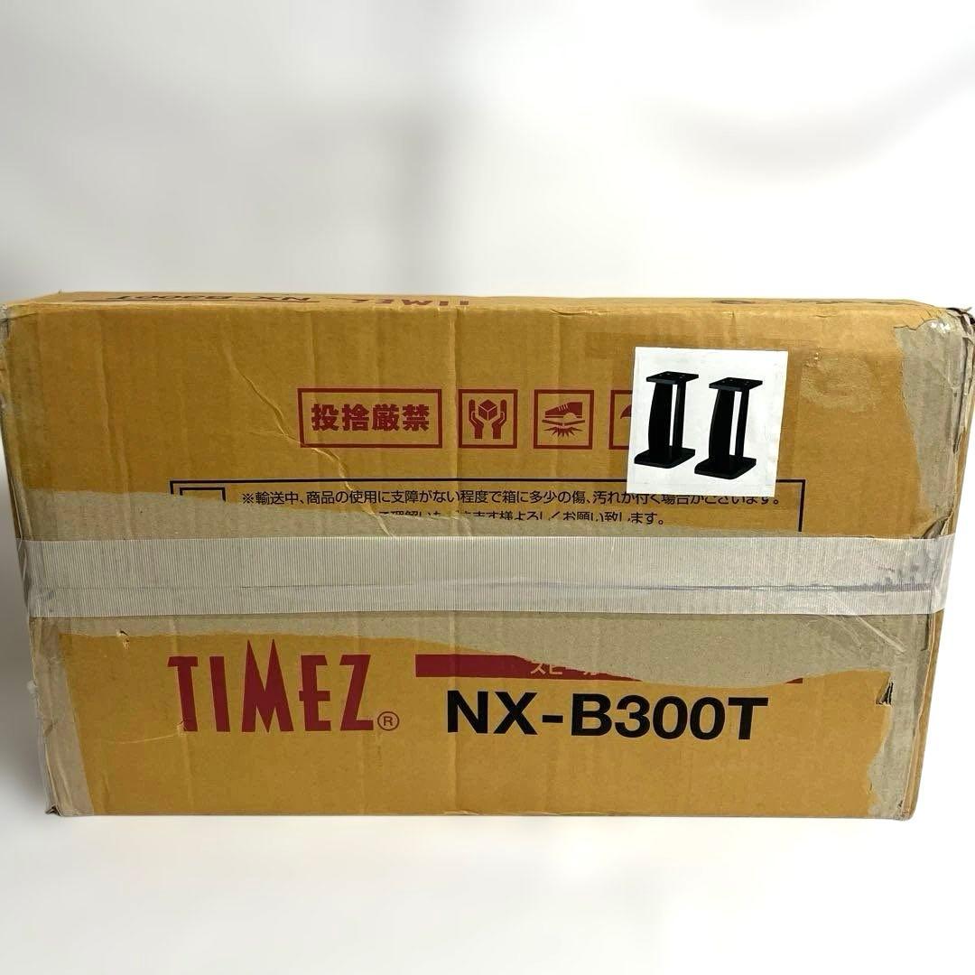 ハヤミ TIMEZ NX-B300T スピーカースタンド