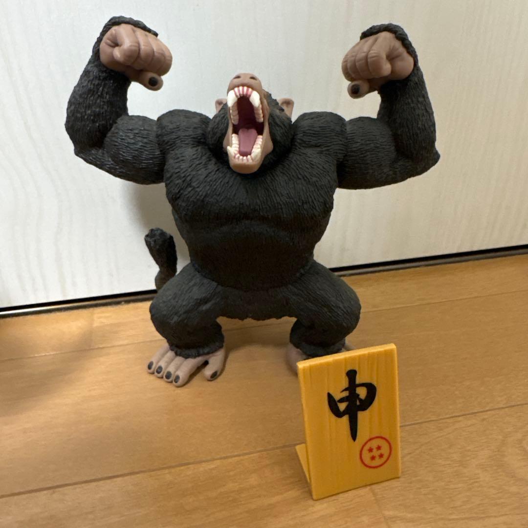 ドラゴンボール 大猿フィギュア