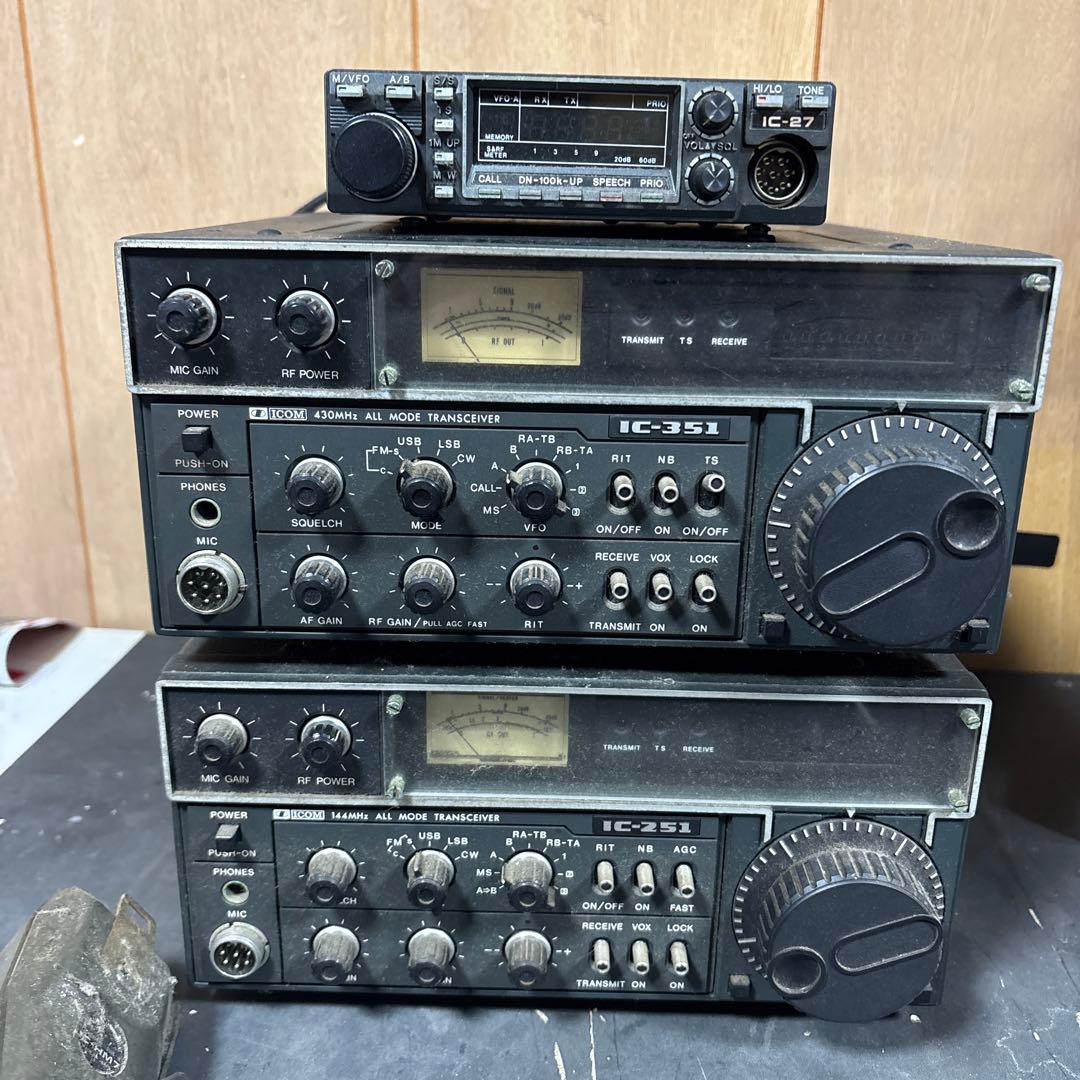 IC-351 IC-251 IC-27 トランシーバー 3台セット