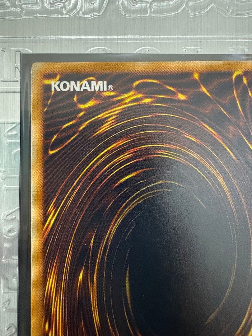 遊戯王 サウザンド・アイズ・サクリファイス レリーフ ワンオーナー品 状態良好