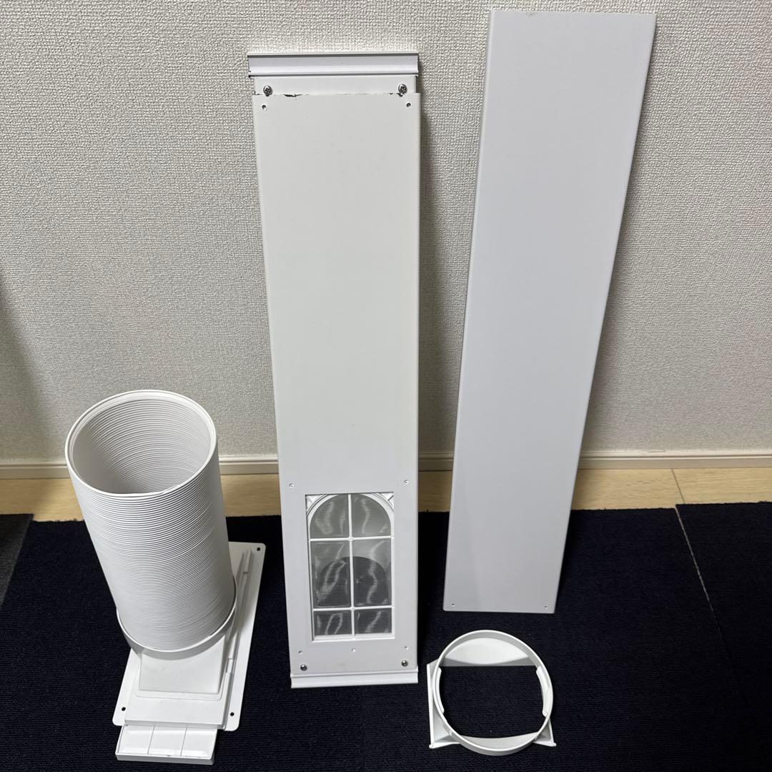 IRIS OHYAMA 冷風機 ホワイト