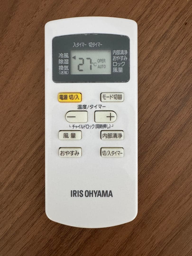 IRIS OHYAMA 冷風機 ホワイト