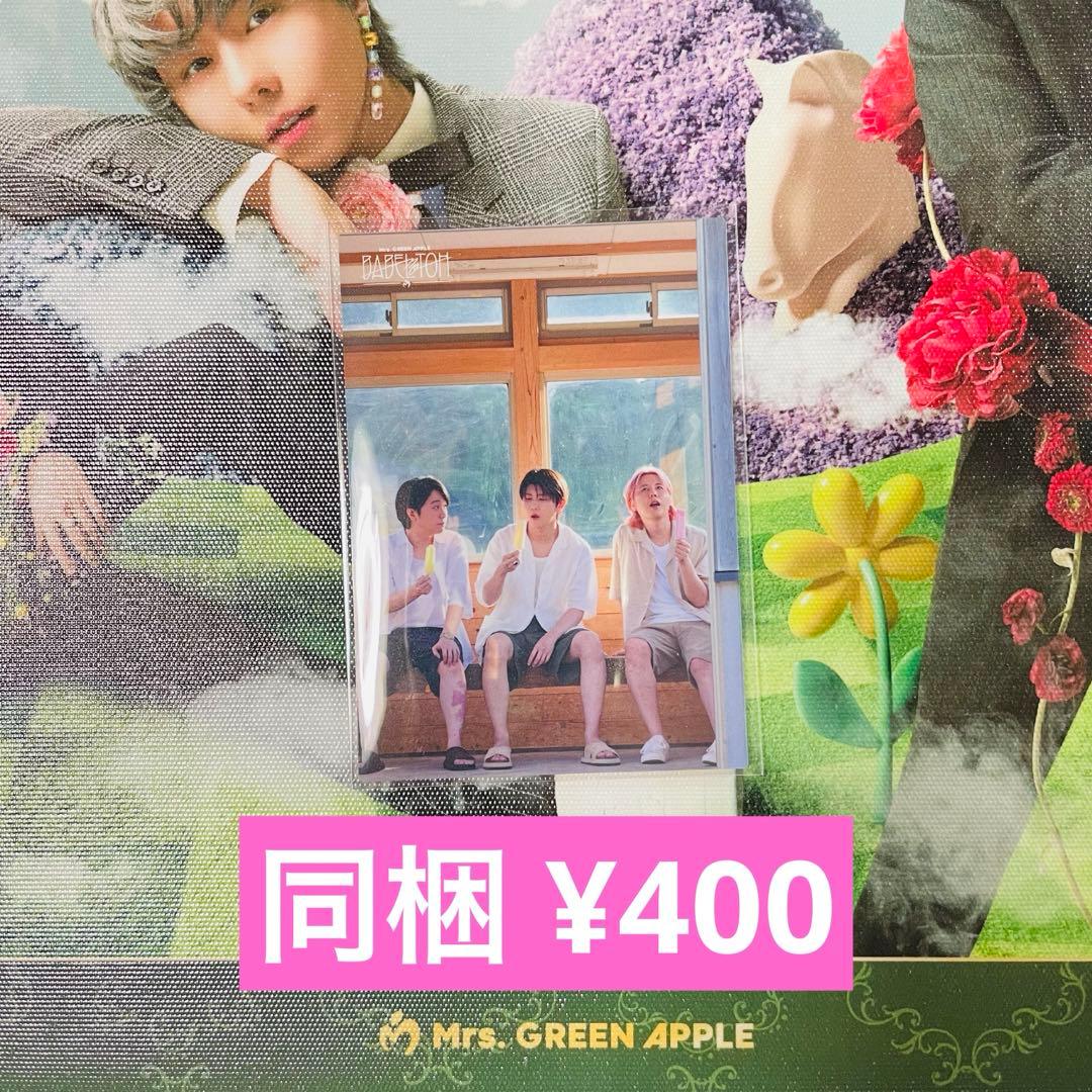 koko出品☆