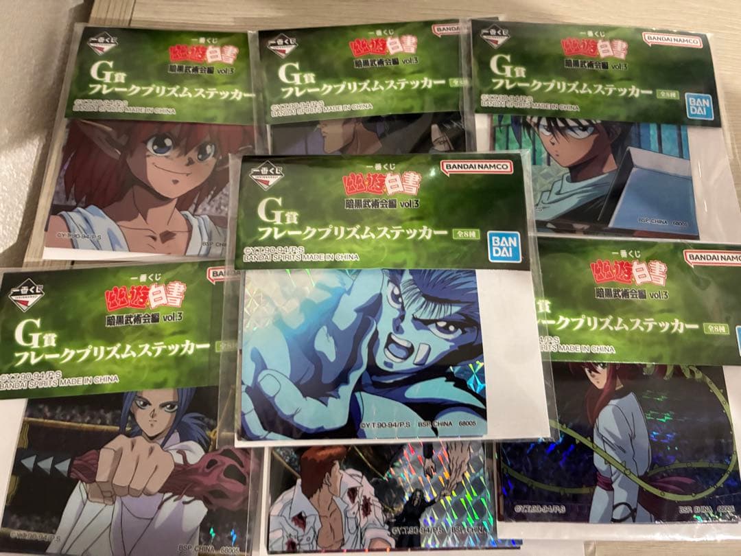 一番くじ 幽遊白書 妖狐蔵馬 下位賞まとめ