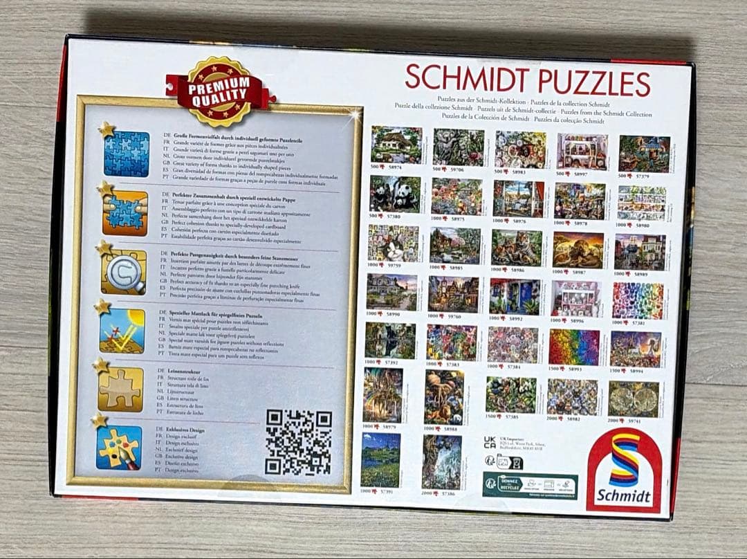 ジグソーパズル　Schmidt Puzzje 1500ピース