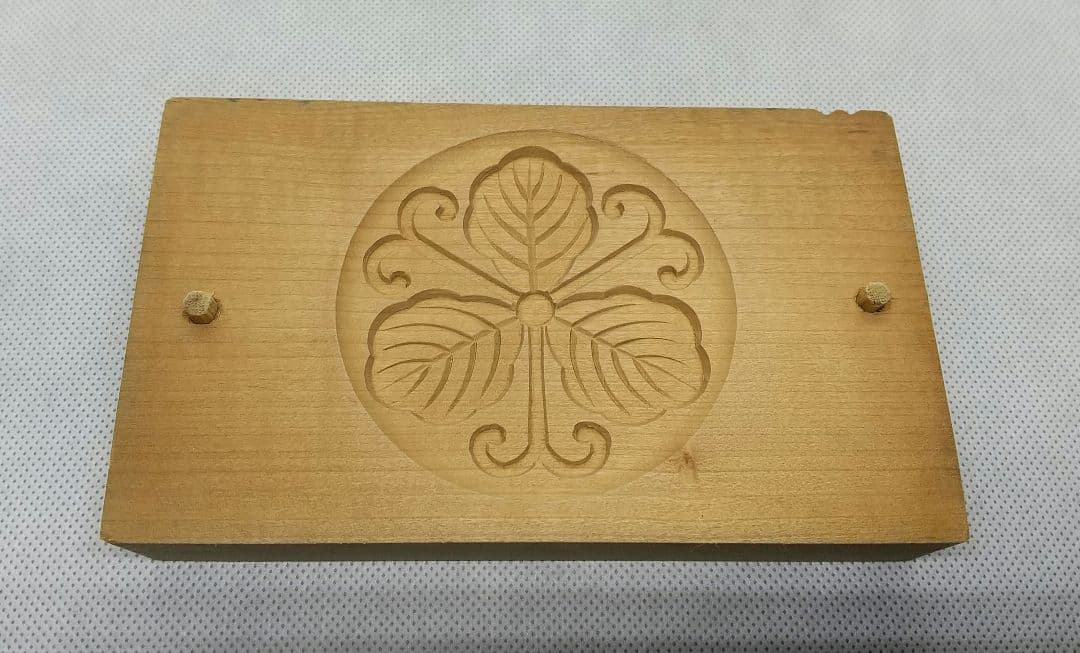 和菓子木型 #33 家紋・蔓柏