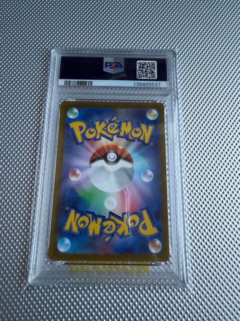 【PSA10】ピカチュウ001/SV-P プロモカード スカバイ プロモ