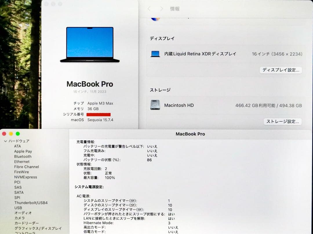 M3Max MacBookPro 16インチ　メモリ36GB SSD512GB