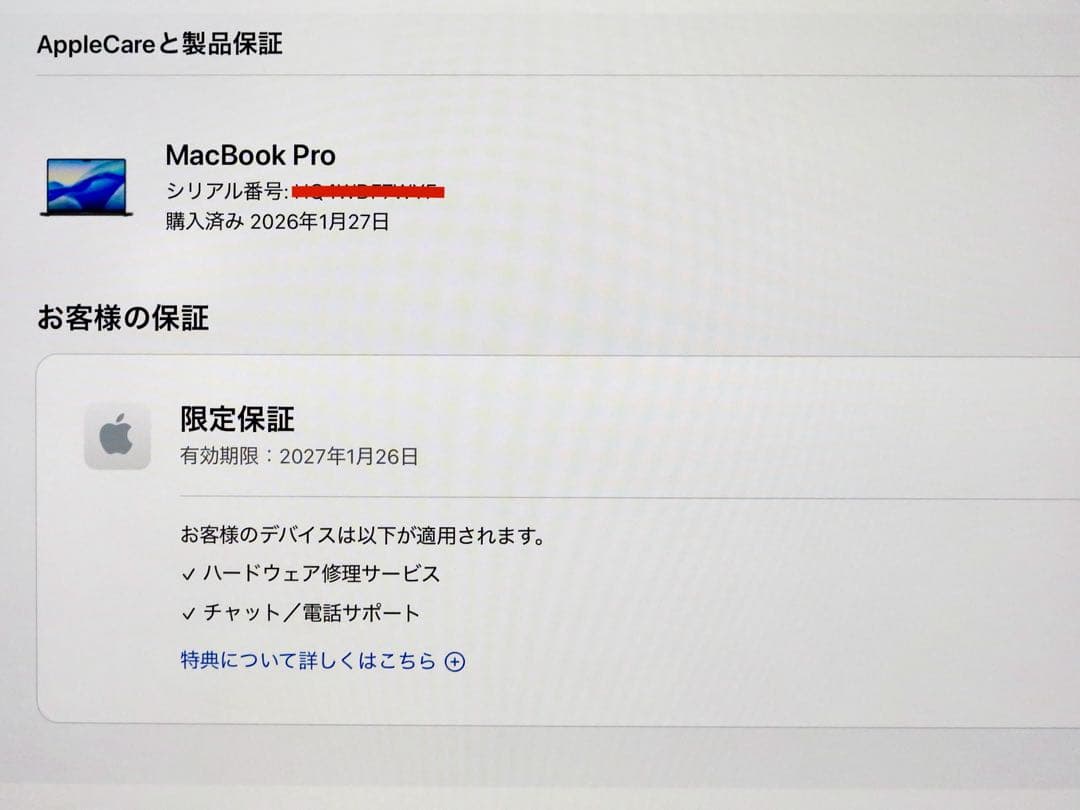 M3Max MacBookPro 16インチ　メモリ36GB SSD512GB