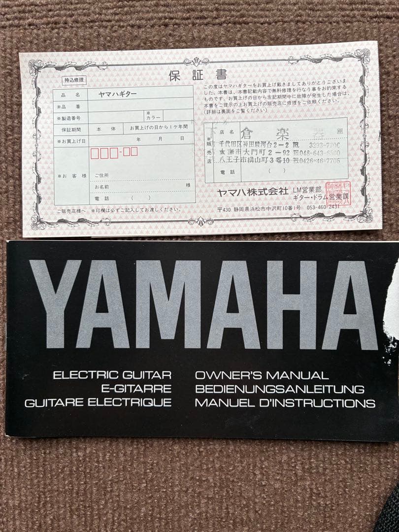 YAMAHA MG-M2 B'z 松本孝弘モデル