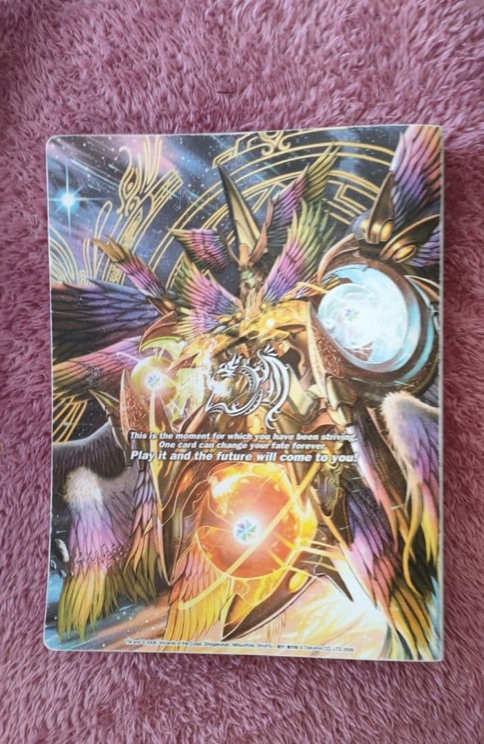 遊戯王 デュエリストカードファイル　レア品