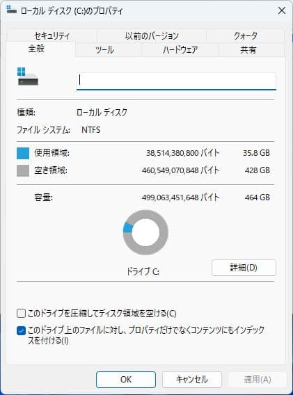 ​【爆速SSD】富士通 ノートPC Core i7/8GB Webカメラ・設定済